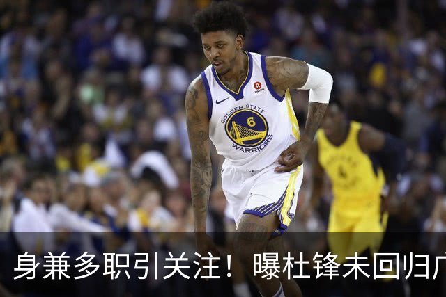 身兼多职引关注！曝杜锋未回归广东率队训练事出有因 续约仍未有进展